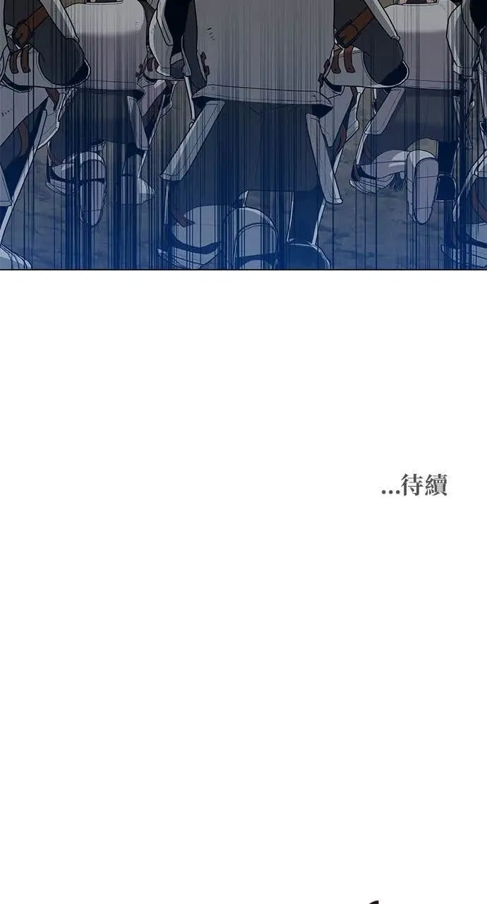 《顶级英雄归来》第217话图75