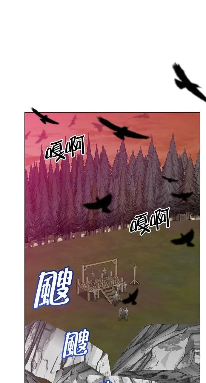 《顶级英雄归来》第217话图77