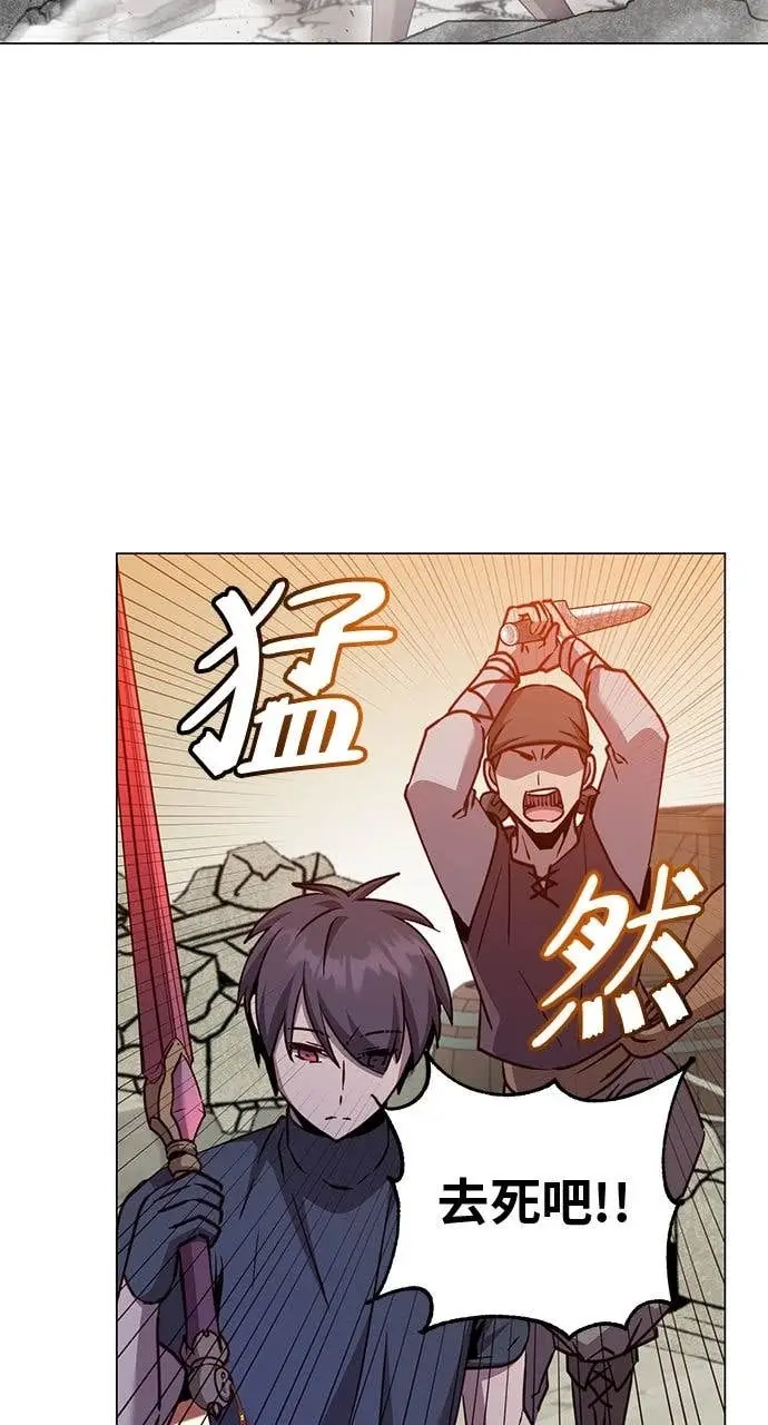 《顶级英雄归来》第217话图8