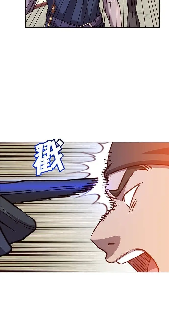 《顶级英雄归来》第217话图9