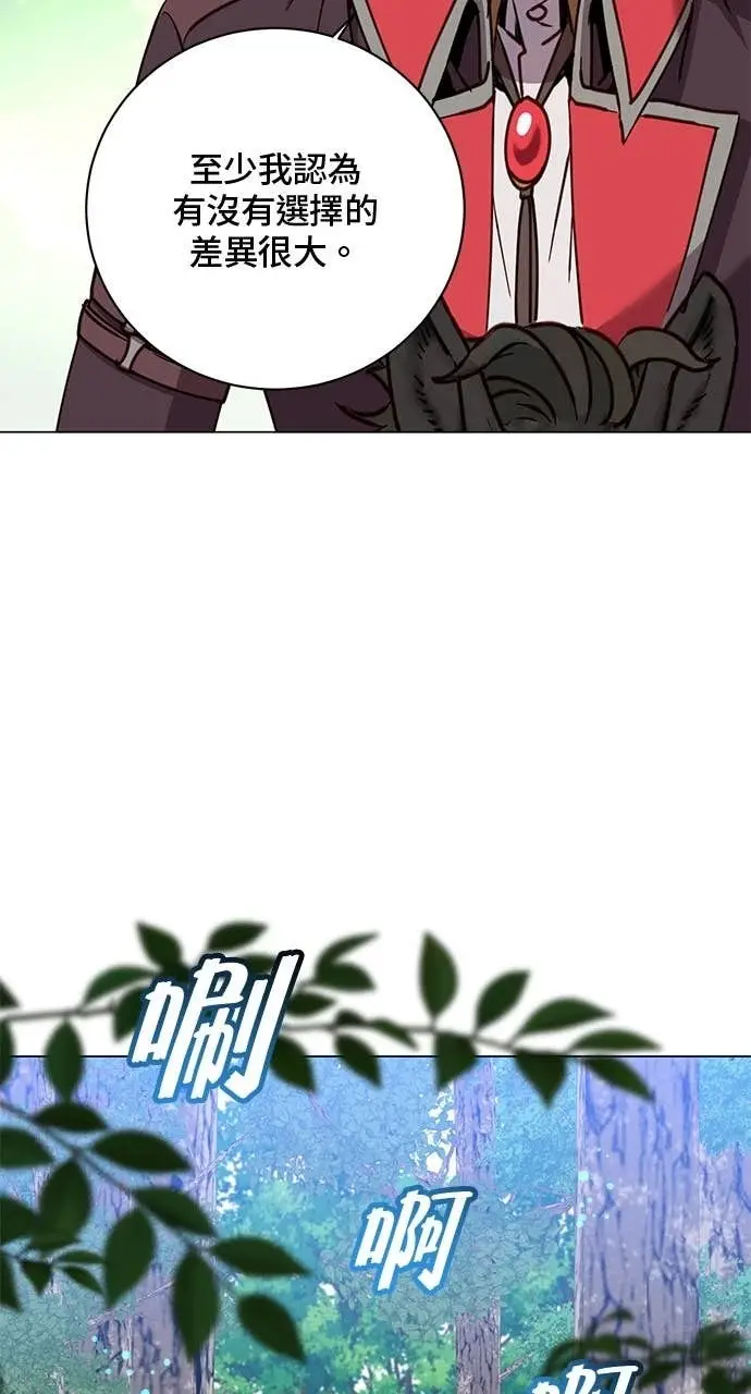 《顶级英雄归来》第218话图25