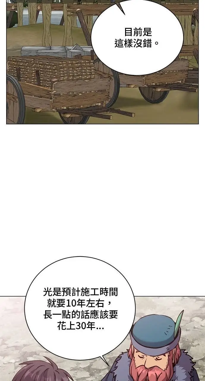 《顶级英雄归来》第218话图31