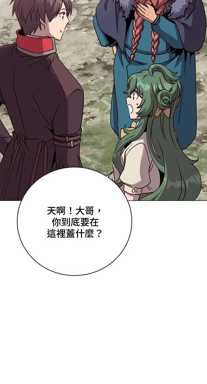 《顶级英雄归来》第218话图32