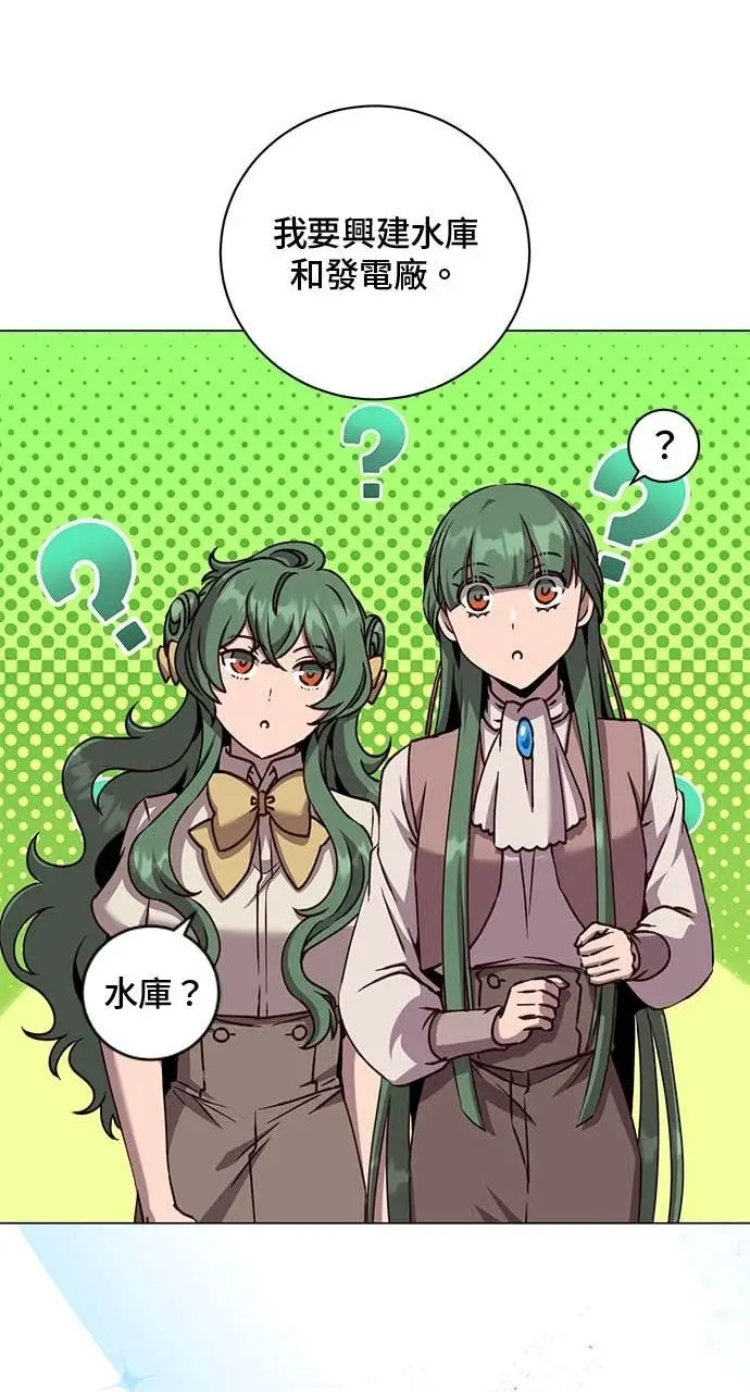 《顶级英雄归来》第218话图33