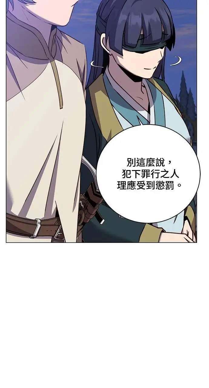 《顶级英雄归来》第218话图4