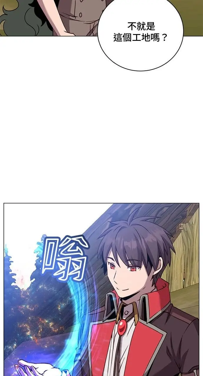 《顶级英雄归来》第218话图49