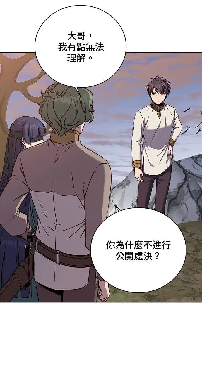 《顶级英雄归来》第218话图5