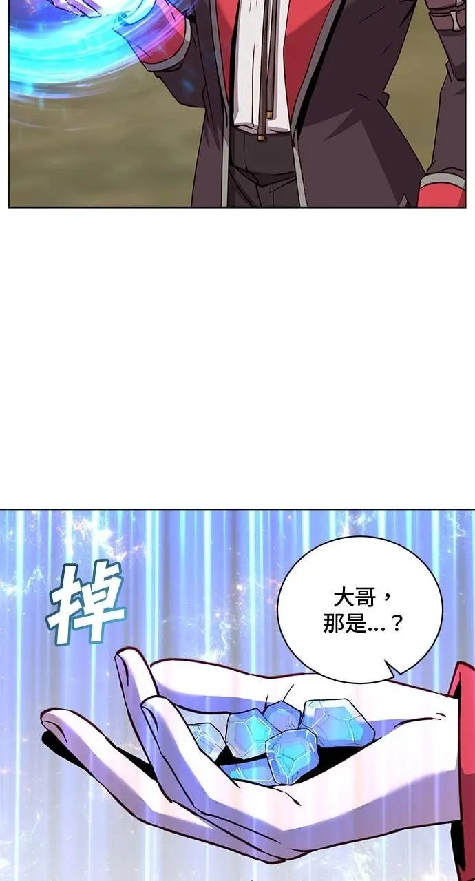 《顶级英雄归来》第218话图50