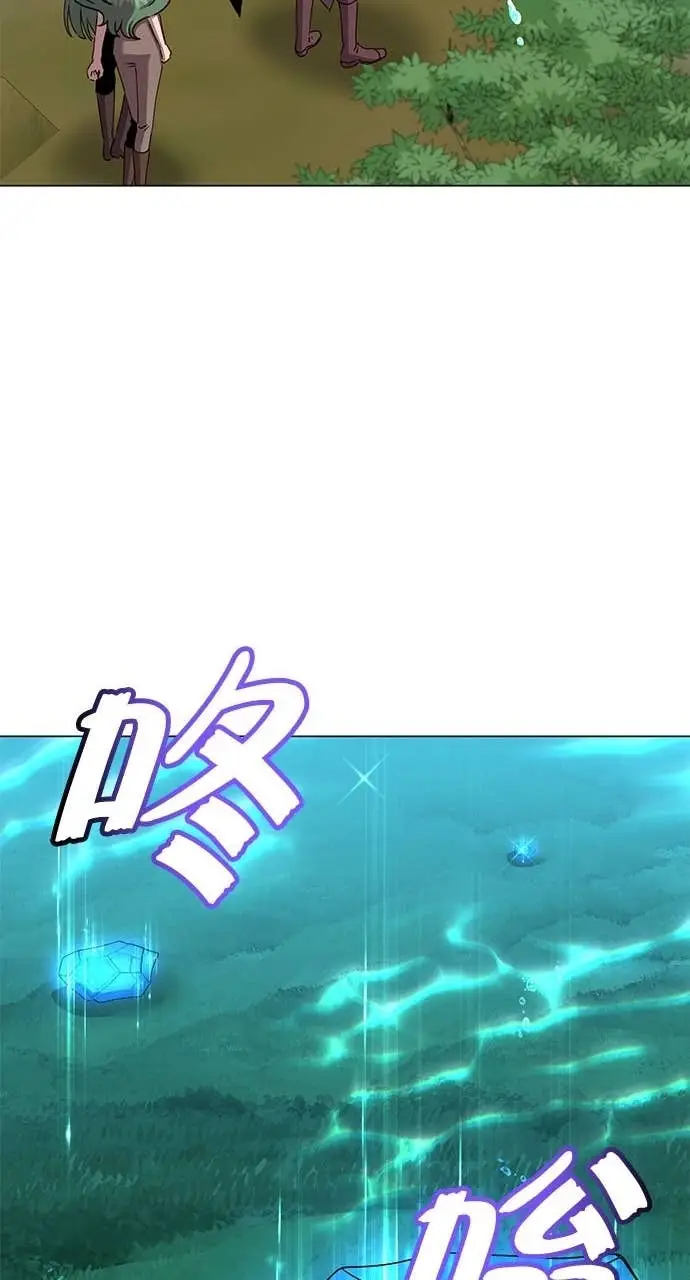 《顶级英雄归来》第218话图52