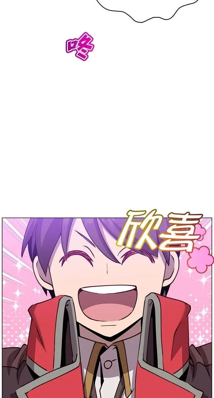 《顶级英雄归来》第218话图66