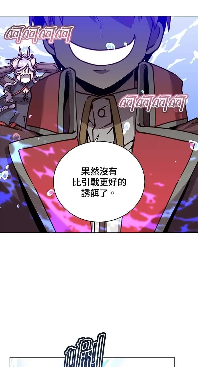 《顶级英雄归来》第218话图69
