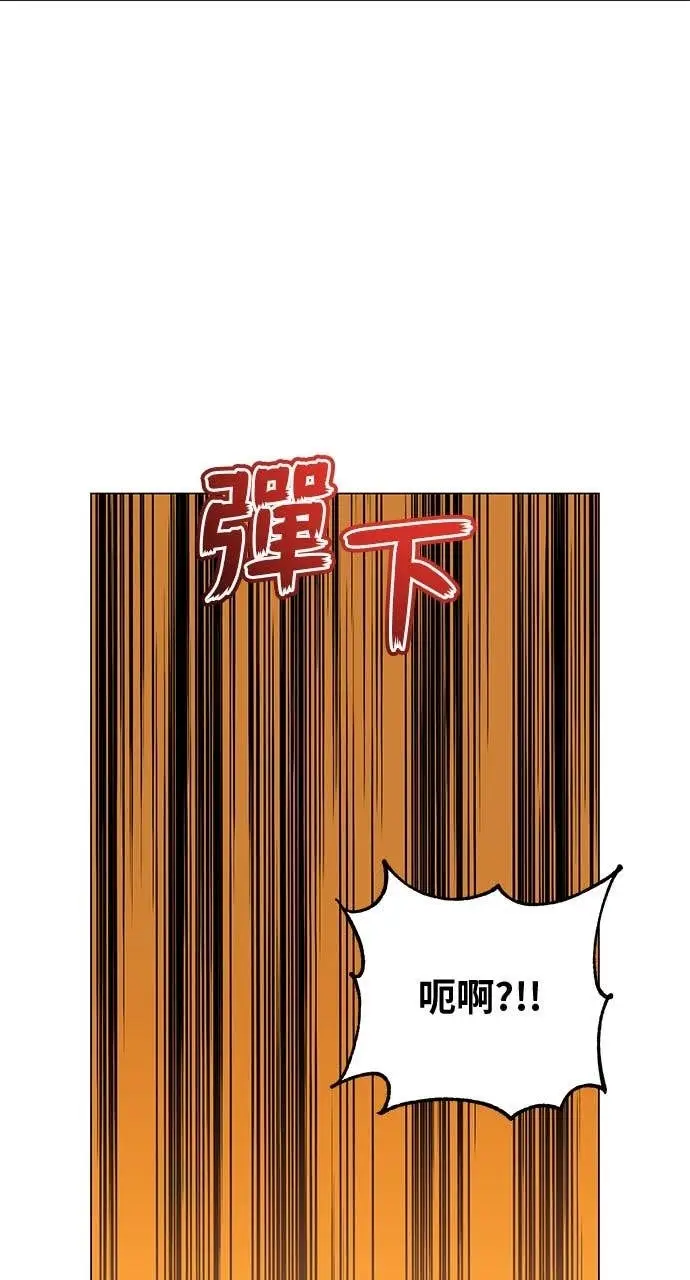 《顶级英雄归来》第218话图7