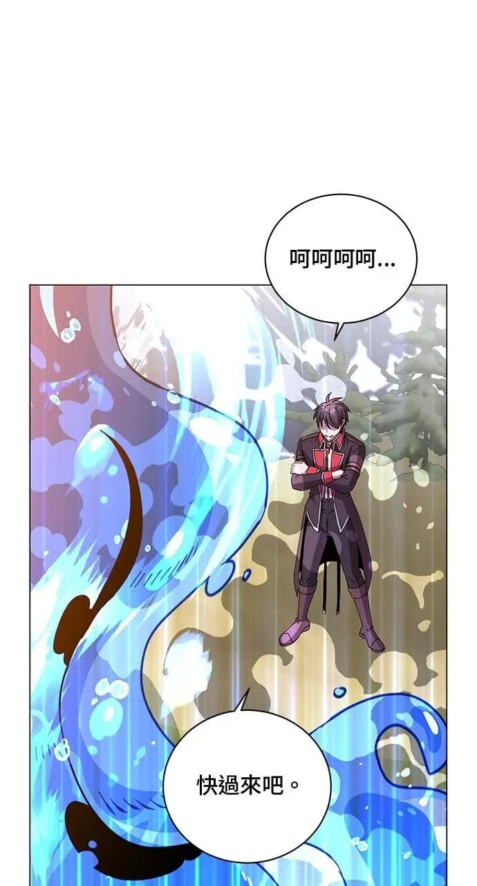《顶级英雄归来》第218话图76