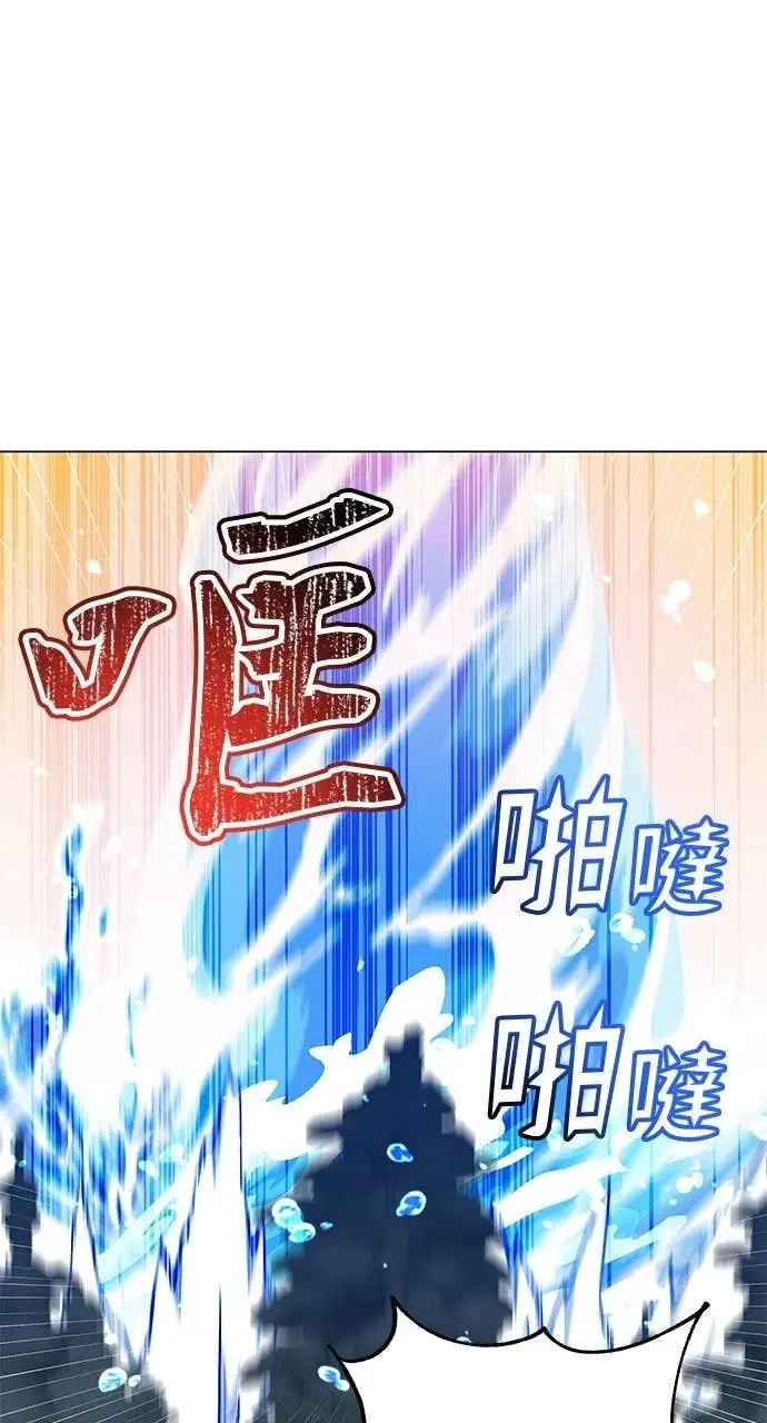 《顶级英雄归来》第218话图78