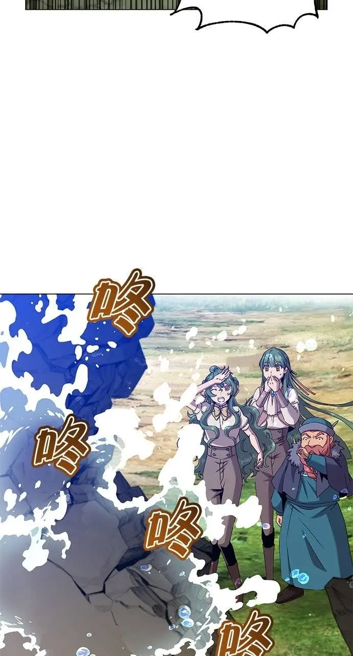 《顶级英雄归来》第218话图82