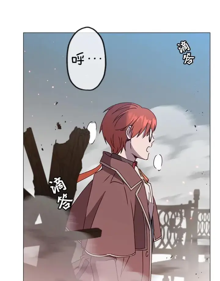 《顶级英雄归来》64.云璃失踪图100