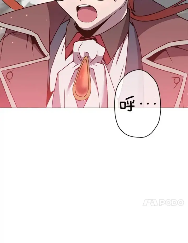 《顶级英雄归来》64.云璃失踪图102