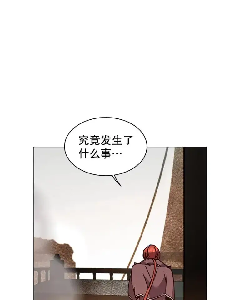 《顶级英雄归来》64.云璃失踪图104