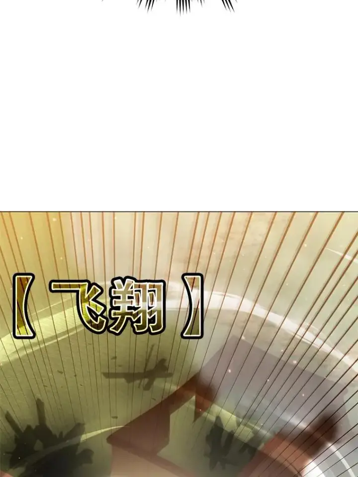 《顶级英雄归来》64.云璃失踪图108