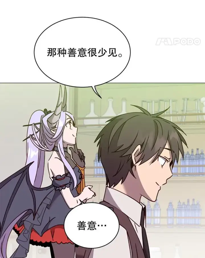 《顶级英雄归来》64.云璃失踪图11