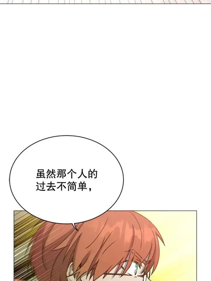 《顶级英雄归来》64.云璃失踪图110