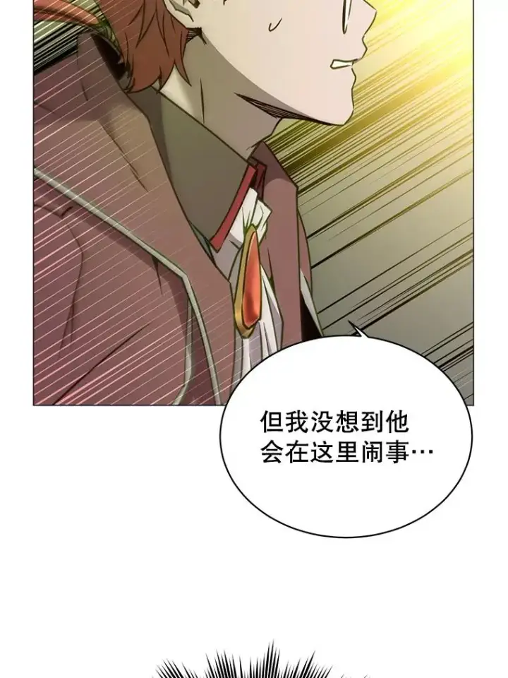 《顶级英雄归来》64.云璃失踪图111