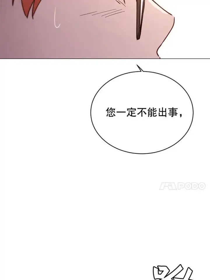 《顶级英雄归来》64.云璃失踪图115