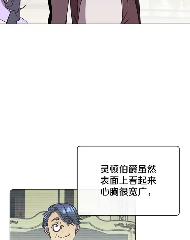 《顶级英雄归来》64.云璃失踪图12