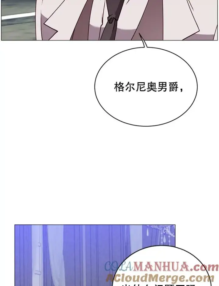《顶级英雄归来》64.云璃失踪图121
