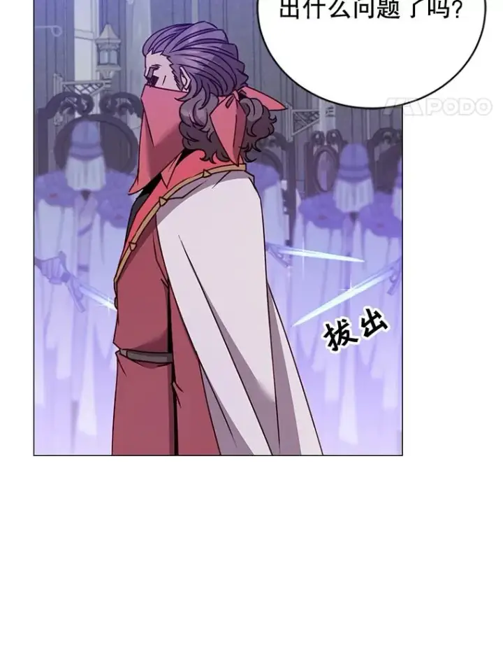 《顶级英雄归来》64.云璃失踪图122