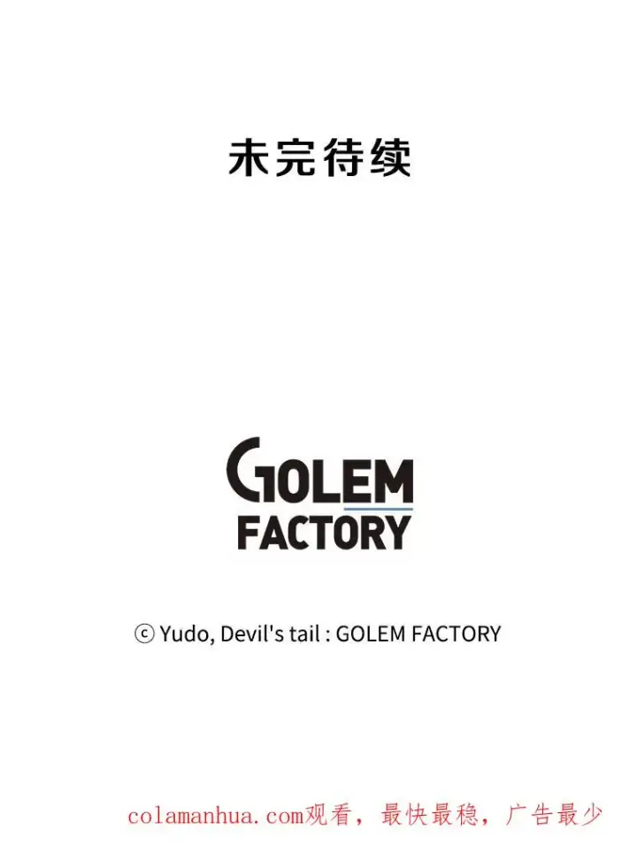 《顶级英雄归来》64.云璃失踪图124