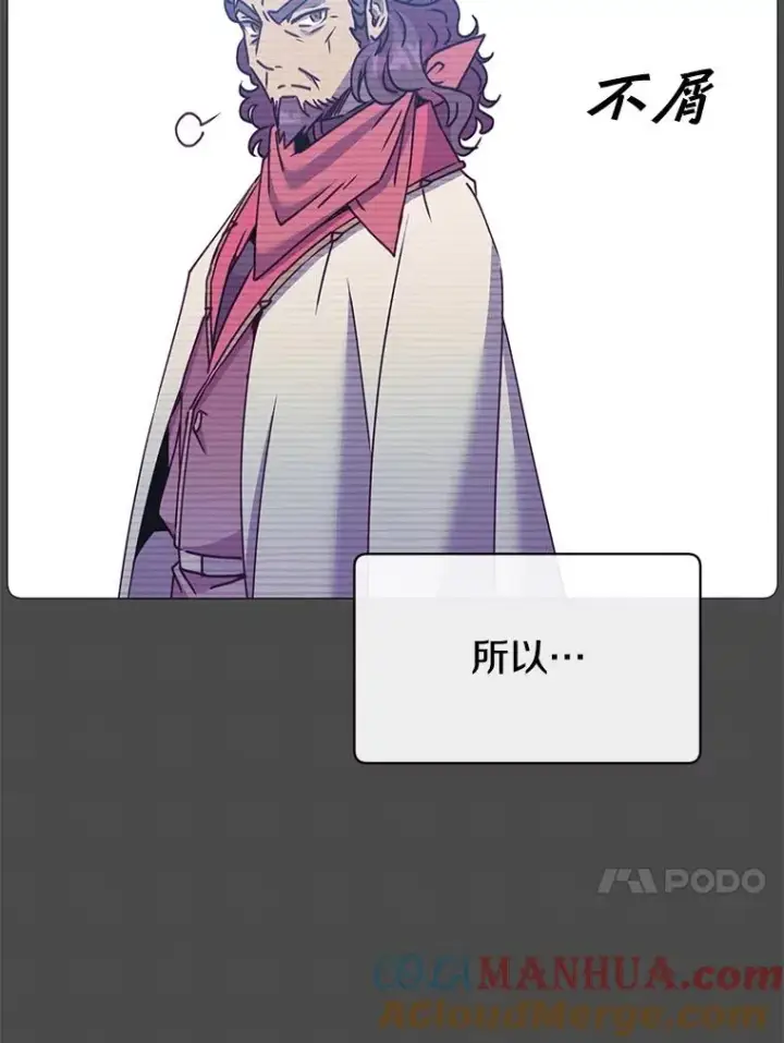 《顶级英雄归来》64.云璃失踪图17