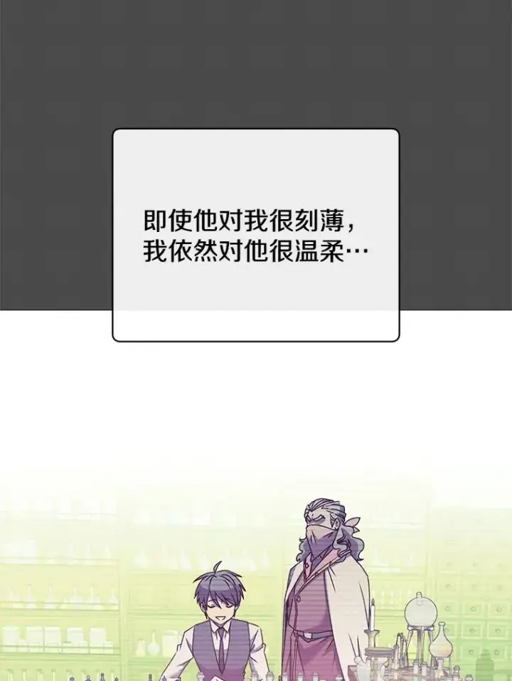 《顶级英雄归来》64.云璃失踪图18