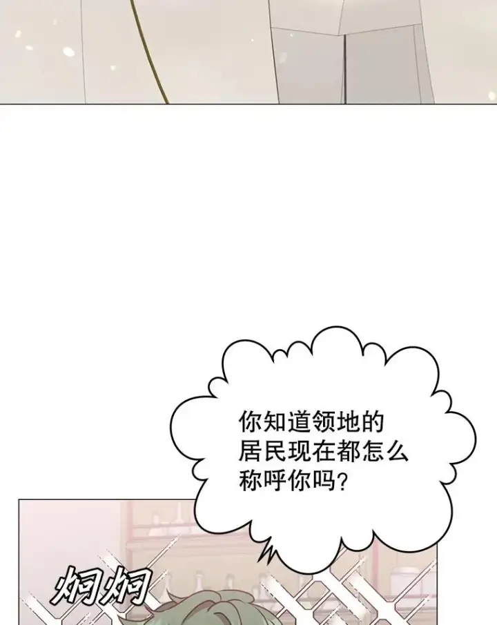 《顶级英雄归来》64.云璃失踪图2