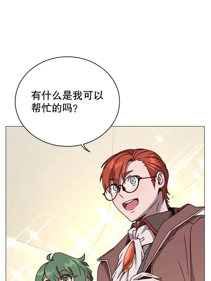 《顶级英雄归来》64.云璃失踪图20