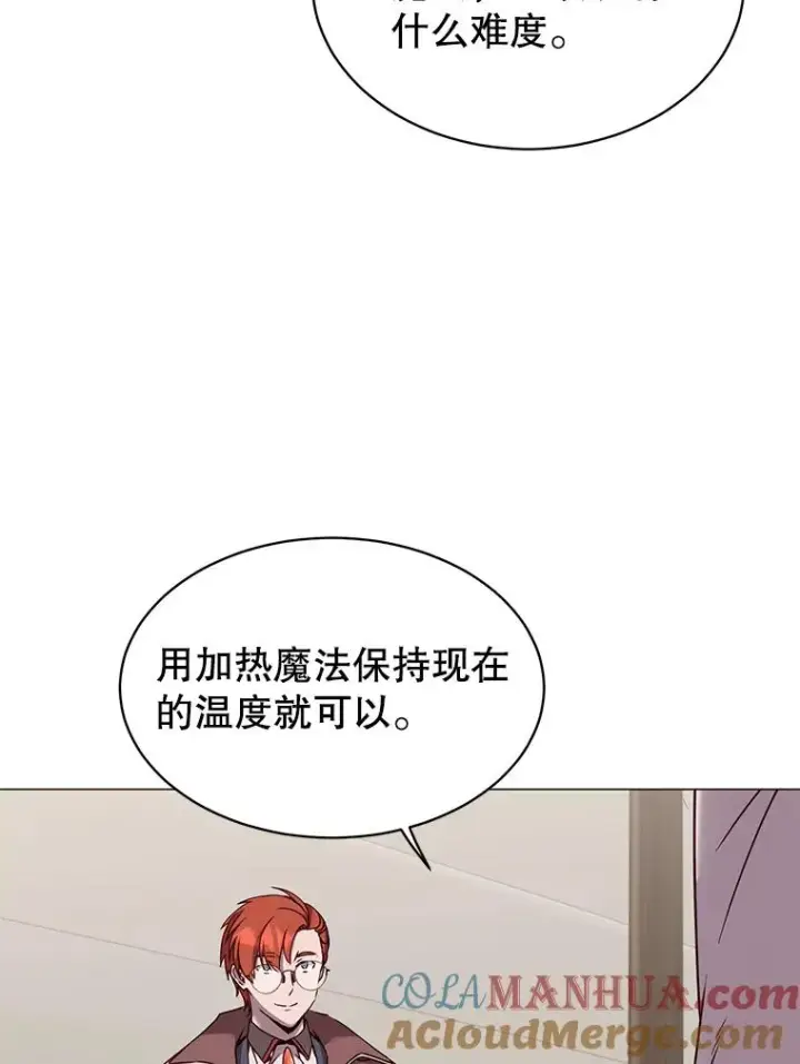 《顶级英雄归来》64.云璃失踪图25