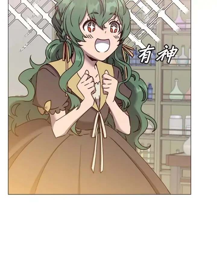 《顶级英雄归来》64.云璃失踪图3
