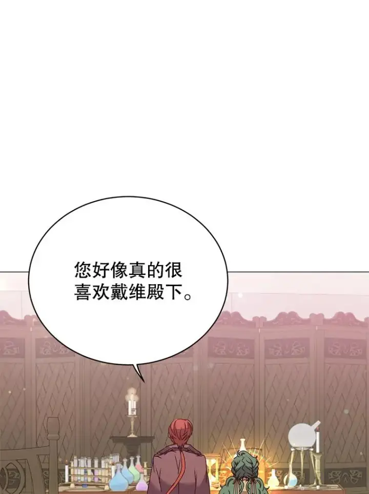 《顶级英雄归来》64.云璃失踪图32