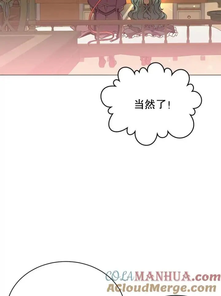 《顶级英雄归来》64.云璃失踪图33
