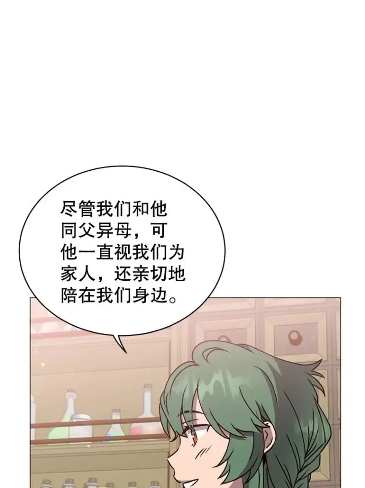 《顶级英雄归来》64.云璃失踪图35