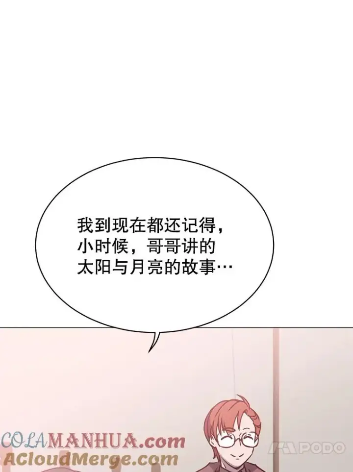 《顶级英雄归来》64.云璃失踪图37