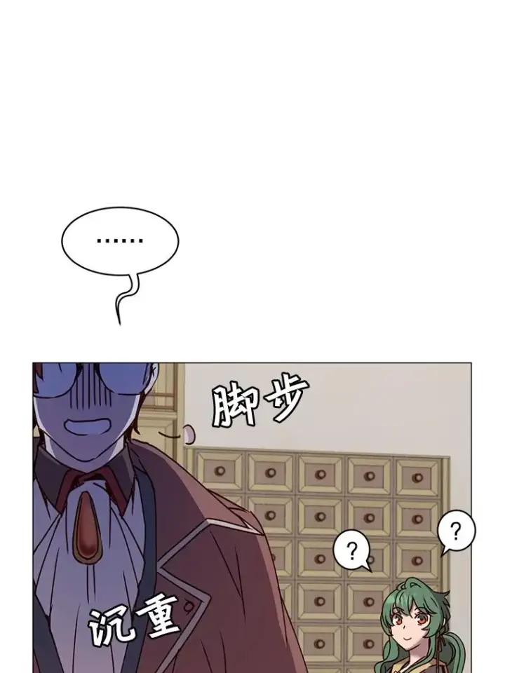 《顶级英雄归来》64.云璃失踪图48