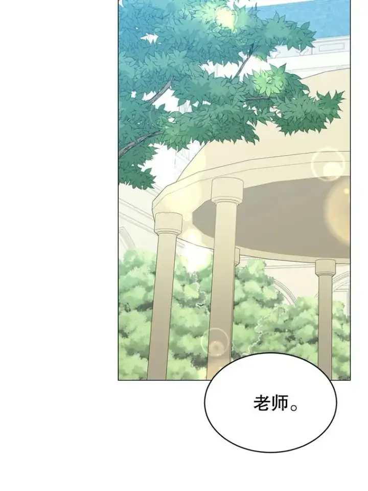 《顶级英雄归来》64.云璃失踪图52
