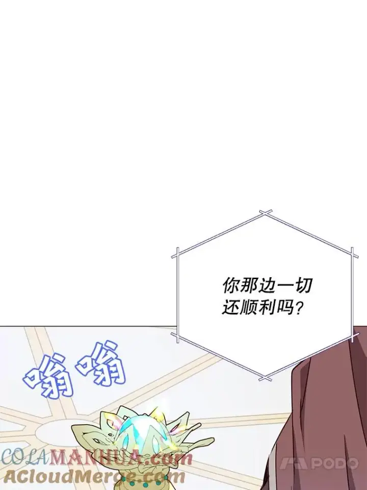 《顶级英雄归来》64.云璃失踪图53