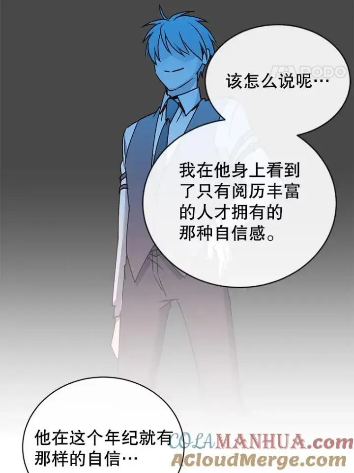 《顶级英雄归来》64.云璃失踪图57
