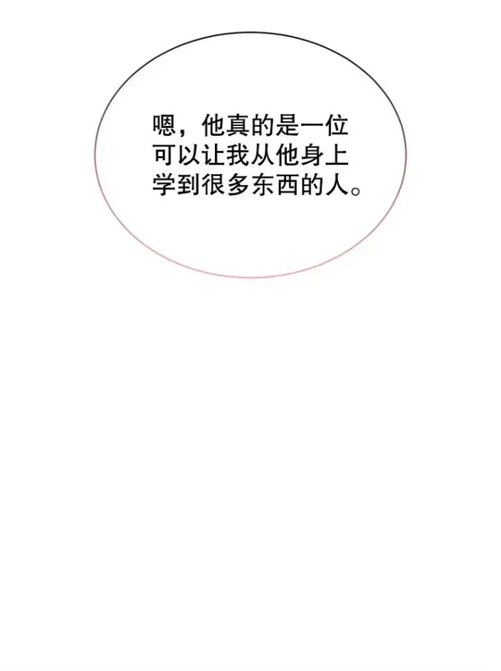 《顶级英雄归来》64.云璃失踪图59