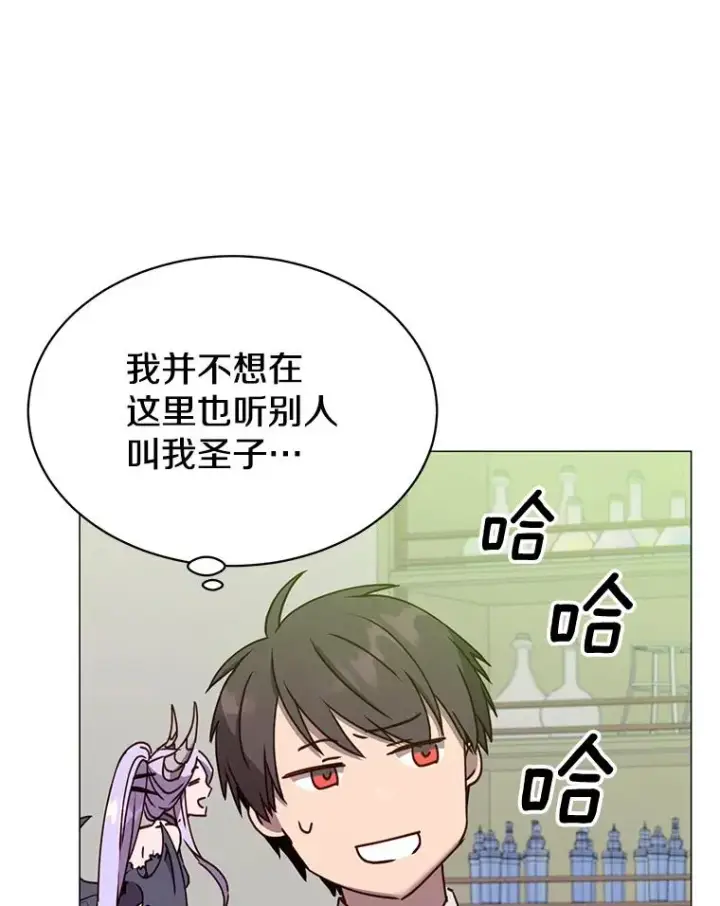 《顶级英雄归来》64.云璃失踪图6