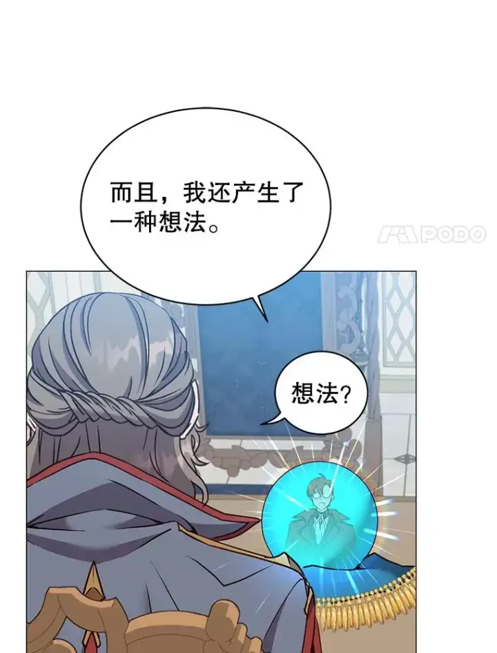 《顶级英雄归来》64.云璃失踪图60