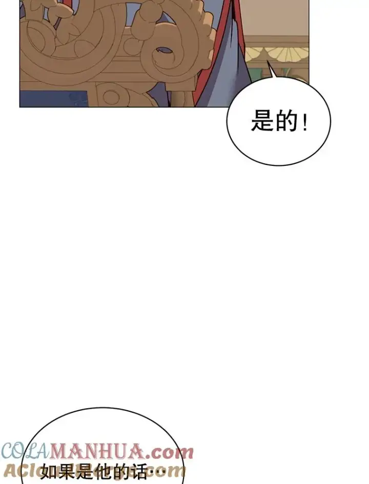 《顶级英雄归来》64.云璃失踪图61