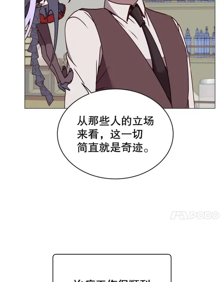 《顶级英雄归来》64.云璃失踪图7
